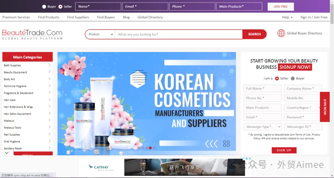 这10个B2B客户开发网站外贸人收藏好了，找客户不用愁！ - Cover Image